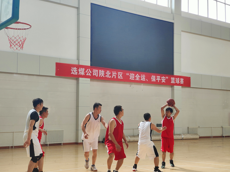 选煤公司:办好职工“微实事”,撬动幸福“大提升”