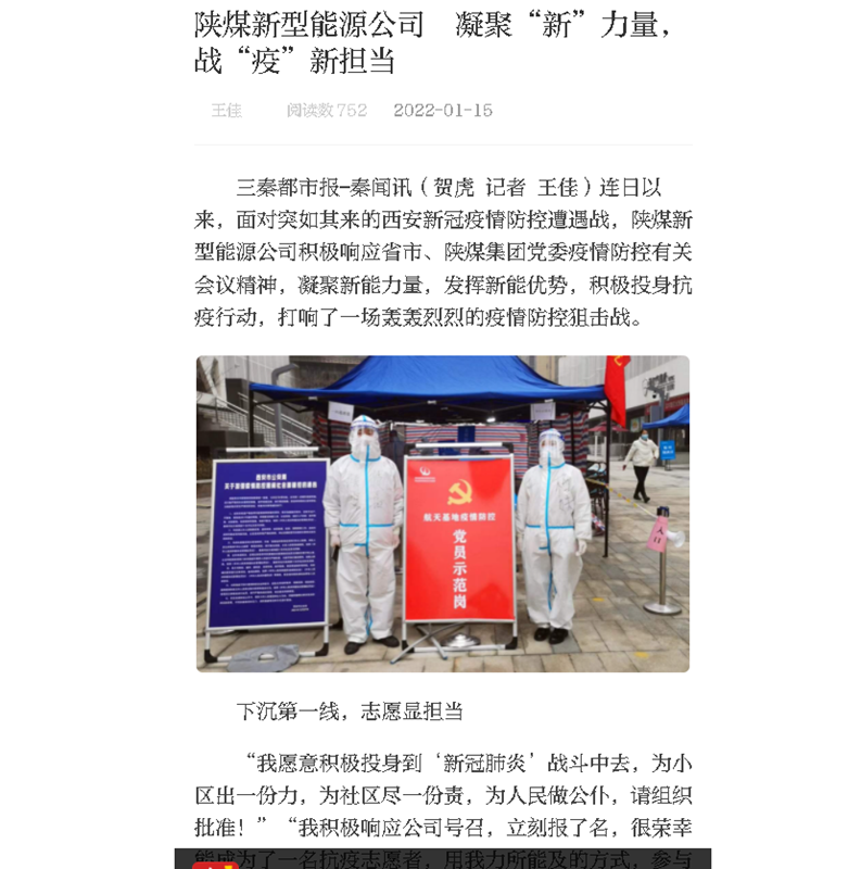 QQ截图20220115162401.png QQ截图20220115162401.png