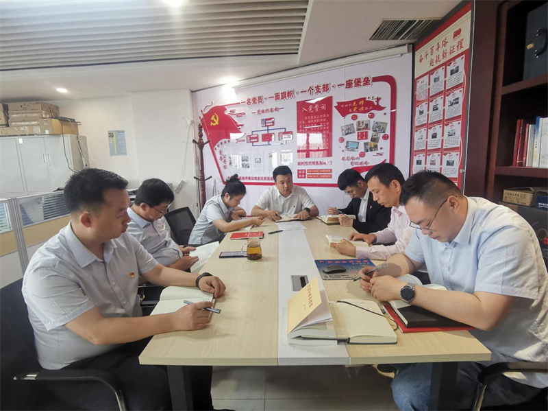 深学细研 笃实力行|公司所属各单位举办主题教育领导班子读书班(五)