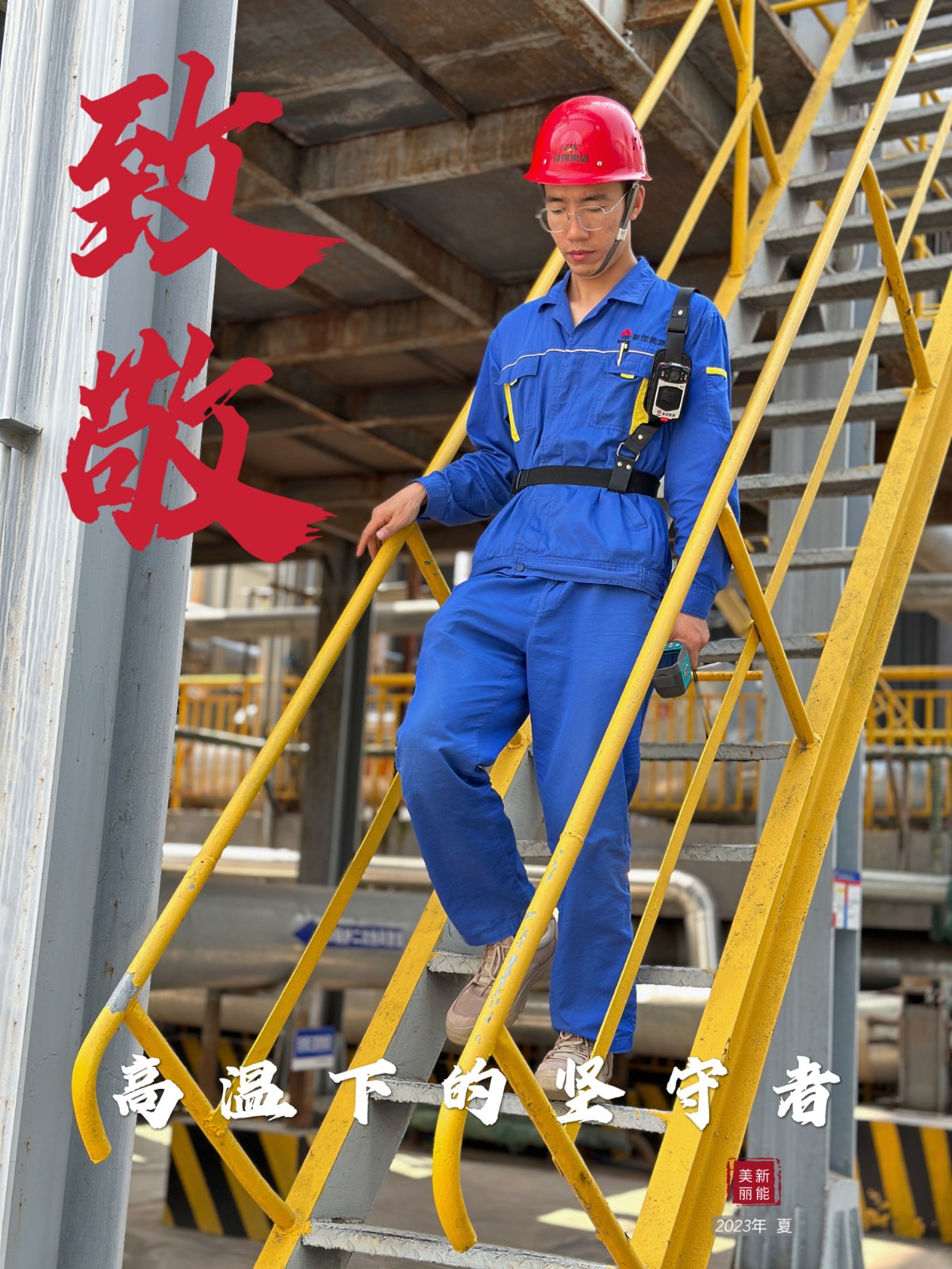 IMG_9888(20230720-180722).jpg IMG_9888(20230720-180722).jpg