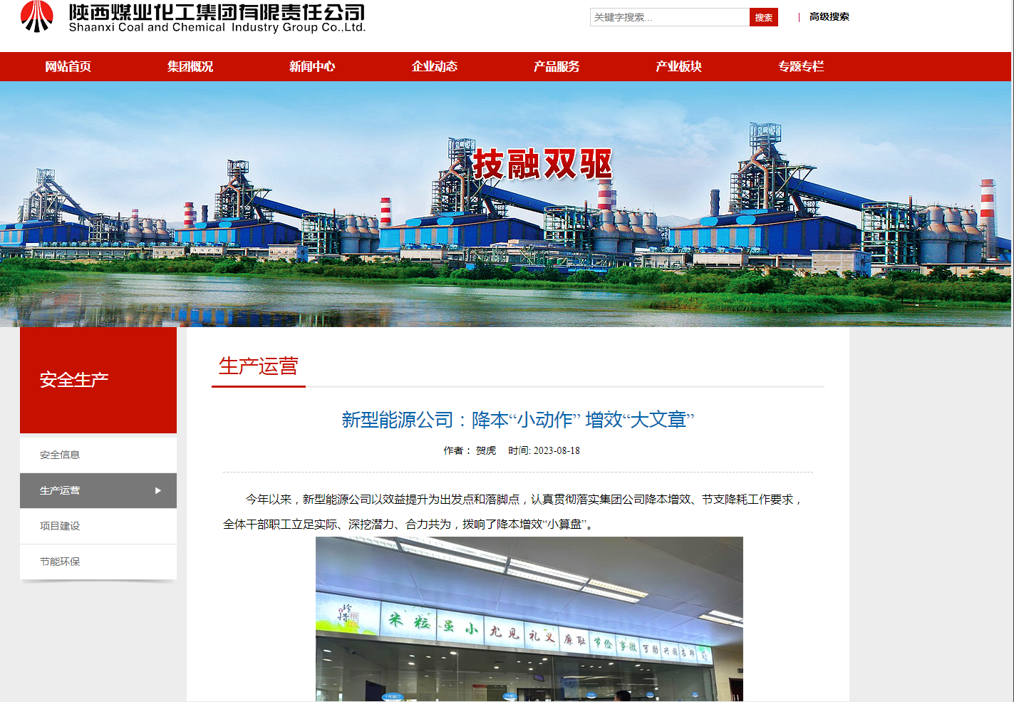 微信图片_20230828084951.png 微信图片_20230828084951.png