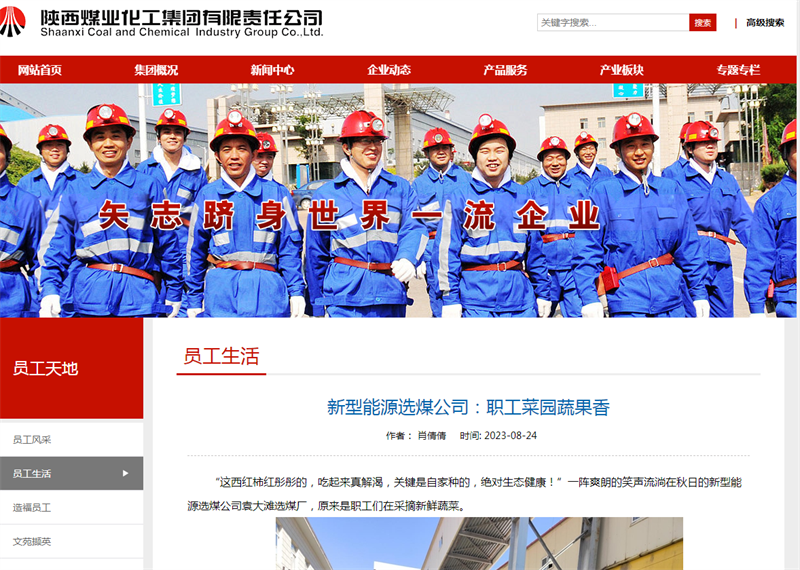 微信图片_20230828152655.png 微信图片_20230828152655.png