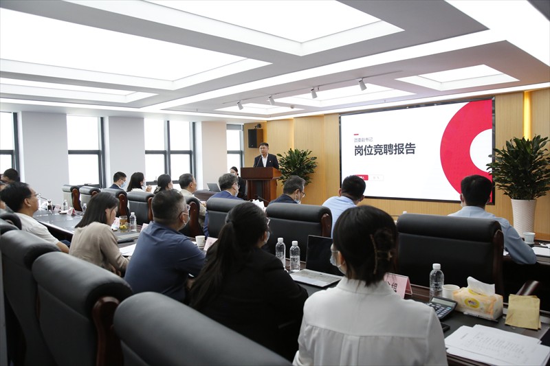 改革破题 创新引路——新型能源公司深化改革激活高质量发展新动能2.jpg 改革破题 创新引路——新型能源公司深化改革激活高质量发展新动能2.jpg