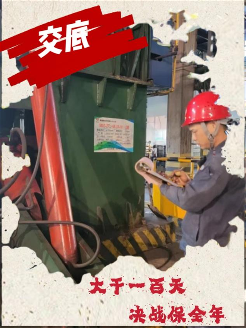 海报 | 神木分公司:大干一百天 决战保全年