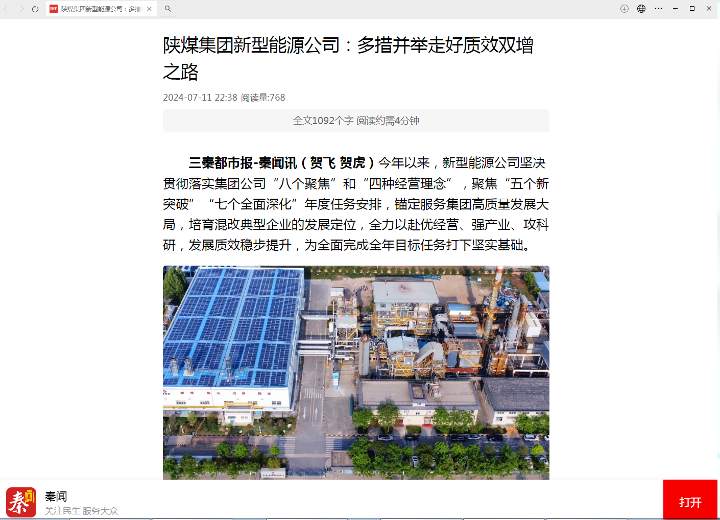 微信图片_20240712162533.png 微信图片_20240712162533.png